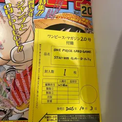 NEW One Piece Magazine Vol.20 with Promo Card Luffy SR ST21-014 Japanese - Image 2