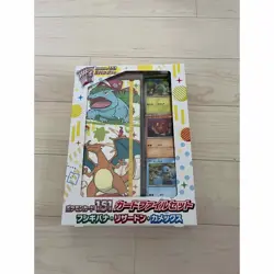Pokemon Card 151 with 5 Packs Card File Set - Image 1