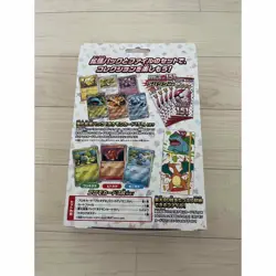 Pokemon Card 151 with 5 Packs Card File Set - Image 3