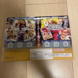 Dragon Ball Super Card Fusion World Energy Marker Genki Dama 40th Event - Image 4