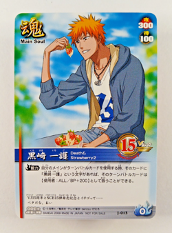 Ichigo Kurosaki, Death & Strawberry - J013 Promo, Bleach Soul Card Battle (Japan - Image 1