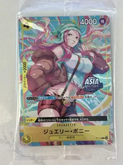 Jewelry Bonney P-113 Mini-Tin Vol.2 EXCLUSIVE ASIA PROMO CARD Japanese SEALED - Image 1
