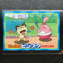Happiny Meowth Pocket Monsters Advanced generation Card Pokemon Blue F/S - Image 1