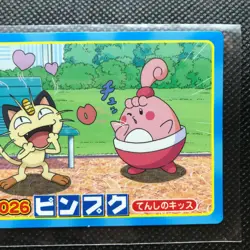 Happiny Meowth Pocket Monsters Advanced generation Card Pokemon Blue F/S - Image 3