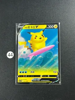 Pokemon S-Chinese Card SWSH Pikachu V CSDC 021/024 Pikachu - Image 1