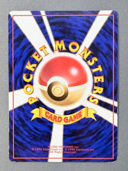 Magmar Japanese Vending Machine Cards Series 3 Green Regular Pokemon Card - LP - Image 2