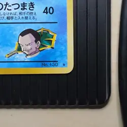 Giovanni's Gyarados 130 Challenge from the Darkness Holo Japanese 90 HP - Image 5