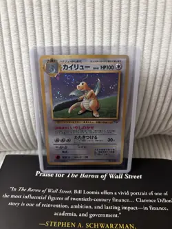 [SWIRL, LP+] 1998 Japanese Pokemon Game Boy Promo Dragonite #149 Holo - Image 1