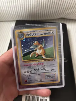 [SWIRL, LP+] 1998 Japanese Pokemon Game Boy Promo Dragonite #149 Holo - Image 2