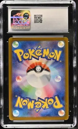 ✨✨ CGC 10 Palpitoad 108/086 Art Rare Pokemon Japanese Black Bolt sv11B - Image 2