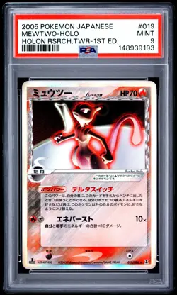 2005 POKEMON JAPANESE HOLON RESEARCH TOWER 1ST EDITION #019 MEWTWO-HOLO PSA 9 - Image 1