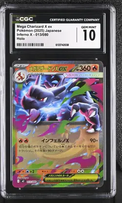 Japanese Pokemon: Mega Charizard X ex #013 | CGC Gem Mint 10 - Image 1