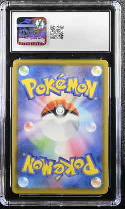 Japanese Pokemon: Pikachu V #020 | 25th Anniversary Collection | CGC Gem Mint 10 - Image 2