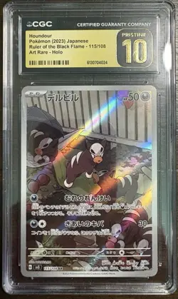 Pokemon 2023 Houndour 115/108 Sv3 Ruler of the Black Flame AR Holo JP CGC 10 - Image 1