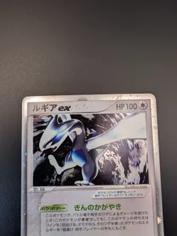 Pokemon Japanese Lugia EX 090/106 Silvery Ocean Golden Sky - Image 3