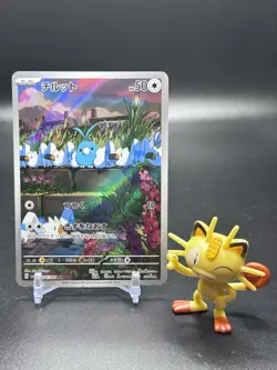 Swablu 076/066 Pokemon Sv4m: Future Flash Holo (Japanese) - NM - Image 1