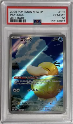 2025 Pokemon M2a JP Psyduck Art Rare #199 PSA 10 GEM MT - Image 1