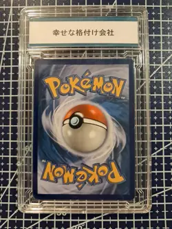 2016 POKEMON XY XY182 MANDIBUZZ BREAK FULL ART BLACK STAR PROMO Gem Mint 10 - Image 3