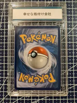 2016 POKEMON XY XY182 MANDIBUZZ BREAK FULL ART BLACK STAR PROMO Gem Mint 10 - Image 4