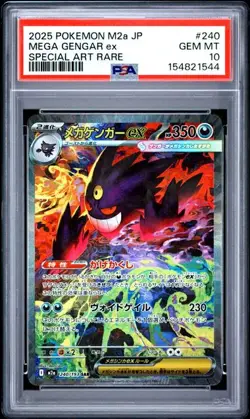 MEGA GENGAR EX Mega Dream ex M2a Special Art Rare #240 PSA 10 Pokemon - Image 1