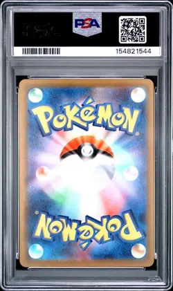 MEGA GENGAR EX Mega Dream ex M2a Special Art Rare #240 PSA 10 Pokemon - Image 2