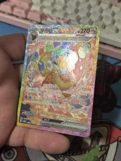 Pokemon Terastal Festival Flareon EX SAR 202/187 2025 Korean Edition - Image 2