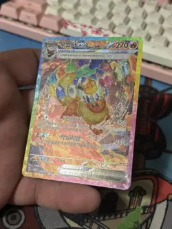 Pokemon Terastal Festival Flareon EX SAR 202/187 2025 Korean Edition - Image 3
