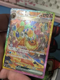 Pokemon Terastal Festival Flareon EX SAR 202/187 2025 Korean Edition - Image 5