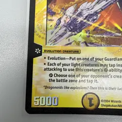 Duel Masters TCG Arc Bine, The Astounding P1/Y1 D-MAX Reward Promo Card WOTC - Image 5