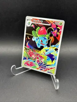 Ivysaur 065/063 Mega Brave Art Rare Full Art Holo Japanese Card Pokemon TCG - Image 3