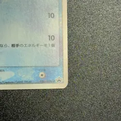 Mudkip 020/ADV-P Promo Holo Card 7-Eleven 2003 Japanese Pokemon LP - Image 4