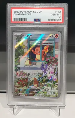 Pokemon Charmander svG Special Deck Set Japanese #051 PSA 10 - Image 1