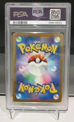 Pokemon Charmander svG Special Deck Set Japanese #051 PSA 10 - Image 2