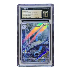 Dragonair 182/165 Sv2a: Pokemon Card 151 Holo (Japanese) CGC 10 Pristine - Image 1