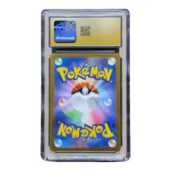 Dragonair 182/165 Sv2a: Pokemon Card 151 Holo (Japanese) CGC 10 Pristine - Image 2