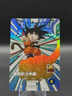 Son Goku EX1-005 EXR Dragon Ball Super Divers Holo Card - Image 1
