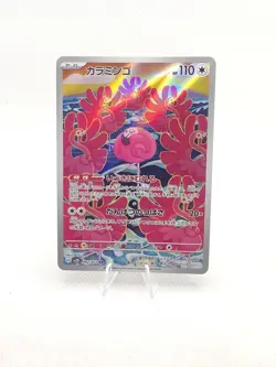 Flamigo 082/071 SV2D Clay Burst AR Art Rare Japanese Pokemon Card Near Mint - Image 1