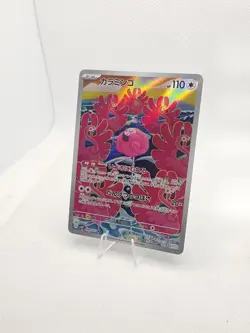 Flamigo 082/071 SV2D Clay Burst AR Art Rare Japanese Pokemon Card Near Mint - Image 2