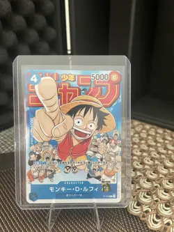 Luffy P-033 Weekly Shonen Jump PROMO ONE PIECE Card Game Japanese Limited NM FS - Image 1