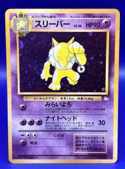 1997 Pokemon Japanese Fossil Hypno No.097 Holo Rare MP - Image 1