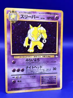 1997 Pokemon Japanese Fossil Hypno No.097 Holo Rare MP - Image 3