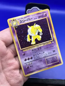 1997 Pokemon Japanese Fossil Hypno No.097 Holo Rare MP - Image 5