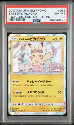 2017 POKEMON JAPANESE SM PROMO #055 EASTER'S PIKACHU PSA 8 - Image 1