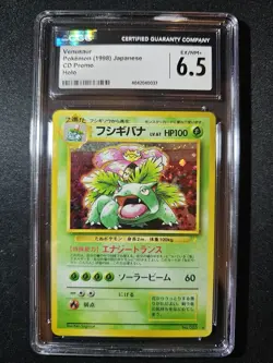 Pokemon Tcg Venusaur Holo CD Promo 1998 CGC 6.5 - Image 1