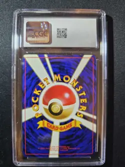 Pokemon Tcg Venusaur Holo CD Promo 1998 CGC 6.5 - Image 2