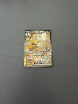 Pokemon TCG Alakazam EX - Image 1