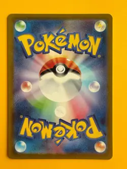 Mew ex 195/165 Sv2a: Pokemon Card 151 Holo (Japanese) - Image 2