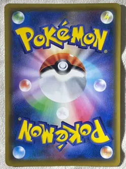 Castform Character Rare - 211/184 CHR - VMAX Climax S8b Pokemon 2021 - Image 2