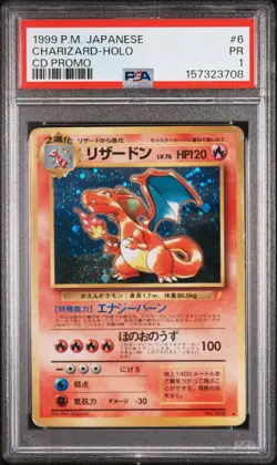 1999 POKEMON JAPANESE CD PROMO CD PROMO #6 CHARIZARD-HOLO PSA 1 - Image 1