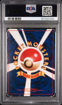 1999 POKEMON JAPANESE CD PROMO CD PROMO #6 CHARIZARD-HOLO PSA 1 - Image 2